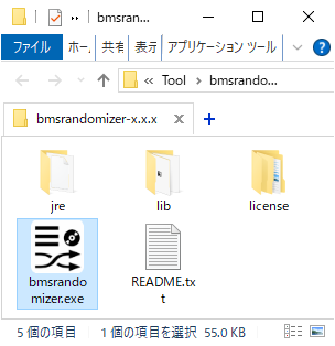 bmsrandomizer.exe