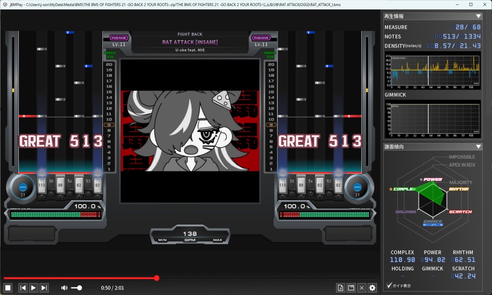 jBMPlay Image 1